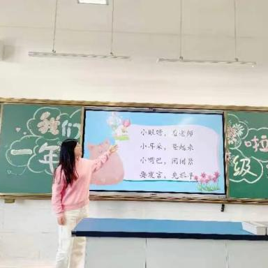 昆明西山教育体育