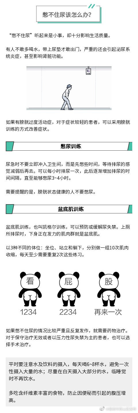 昆明市西山区发布
