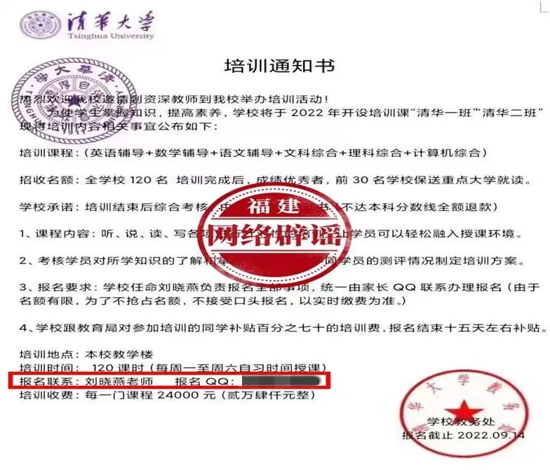 美丽云南微科普