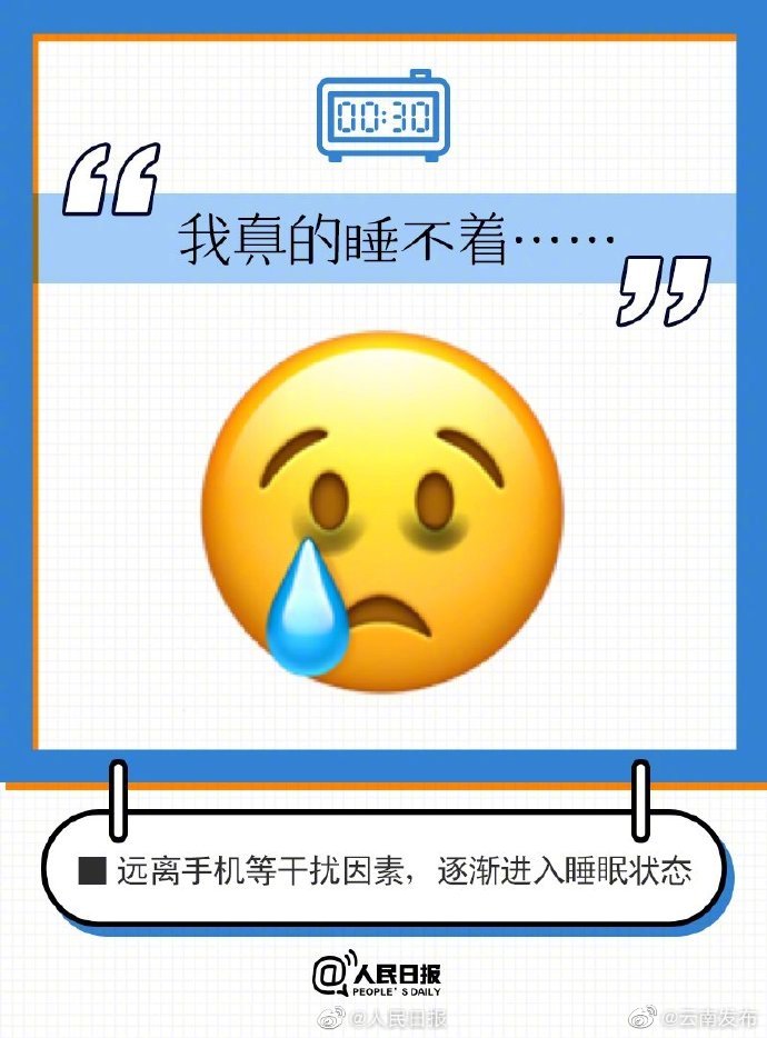 “云南发布”微博