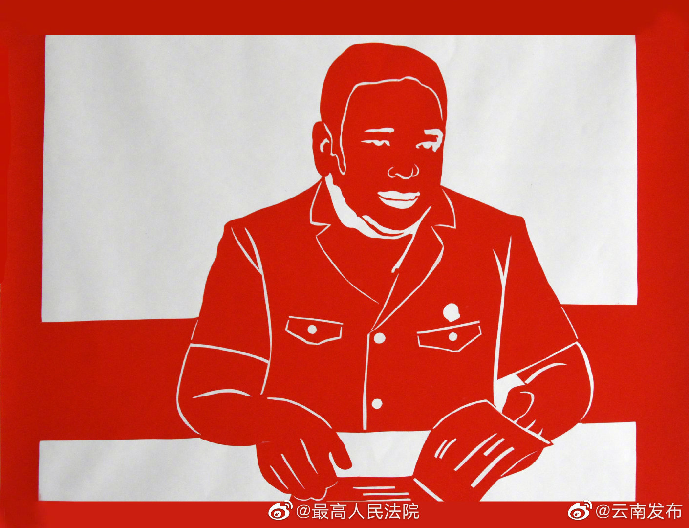 “云南发布”微博