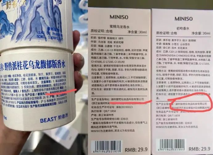 掌上春城