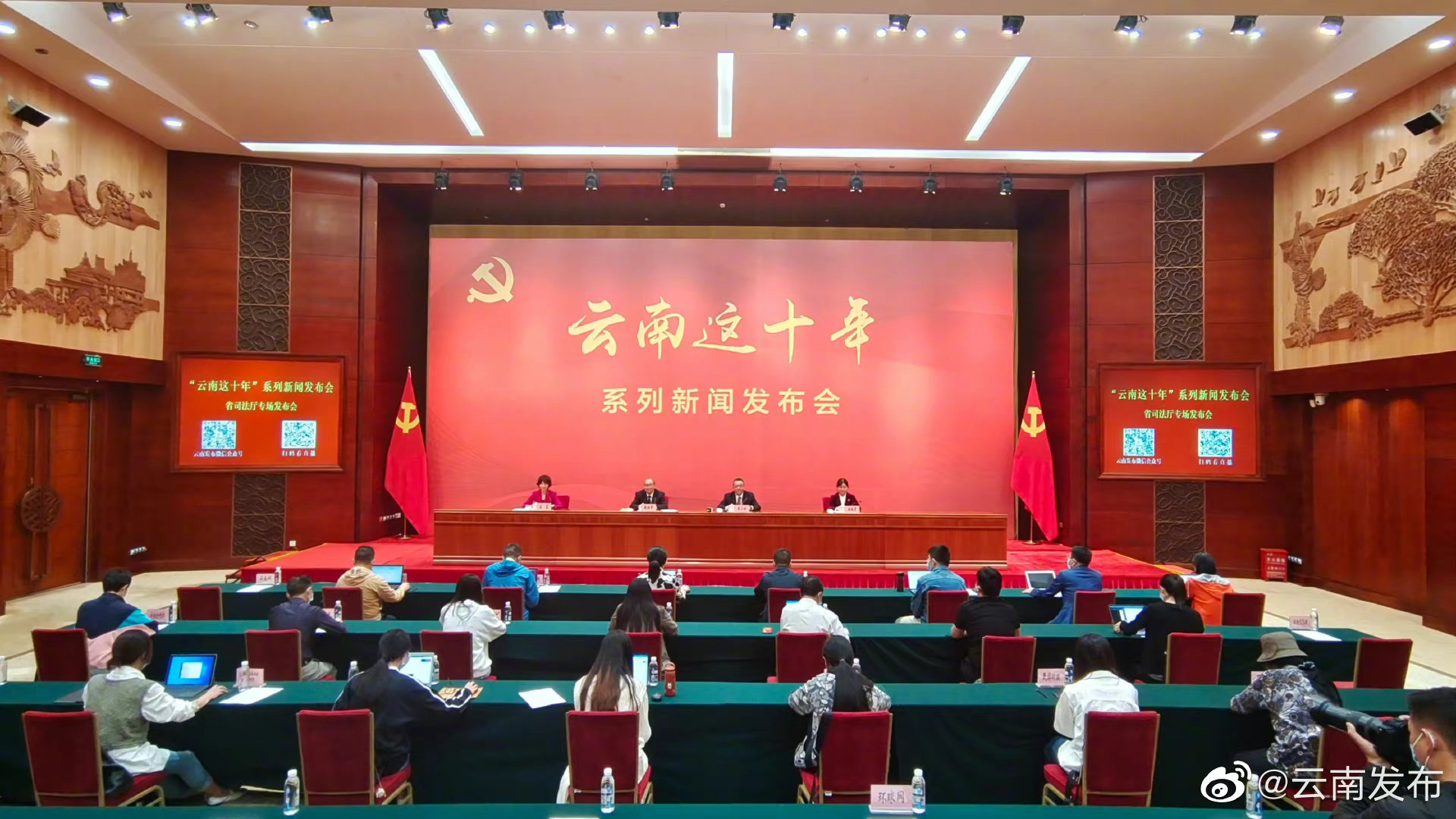 云南已创建176个省级规范化司法所
