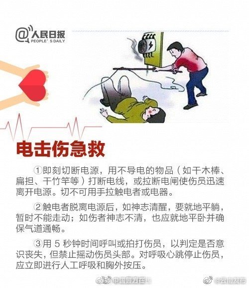 “云南发布”微博