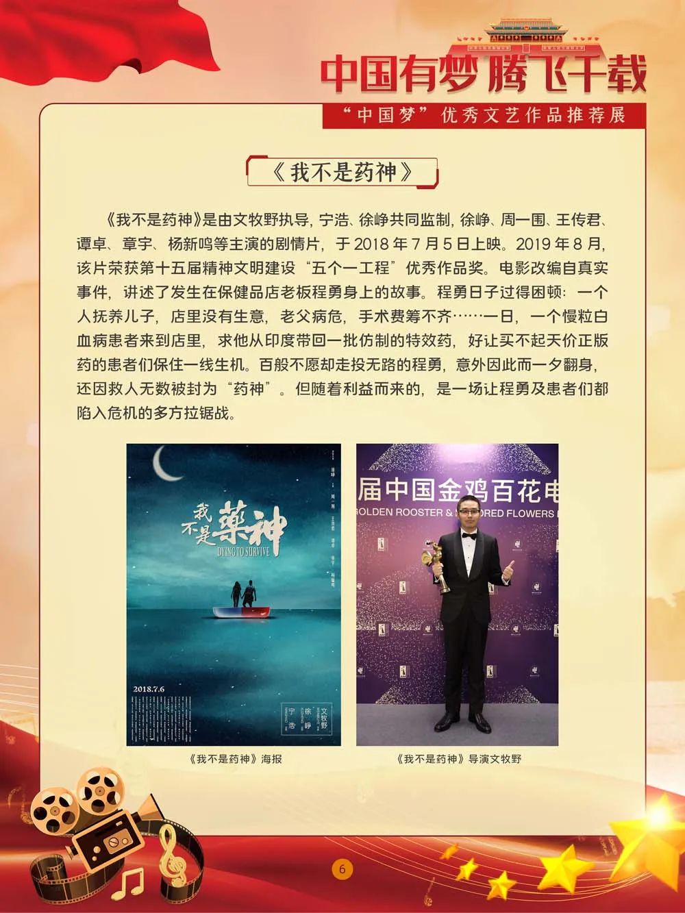 昆明市图书馆