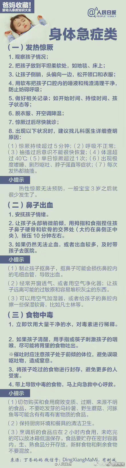 滇池旅游度假区