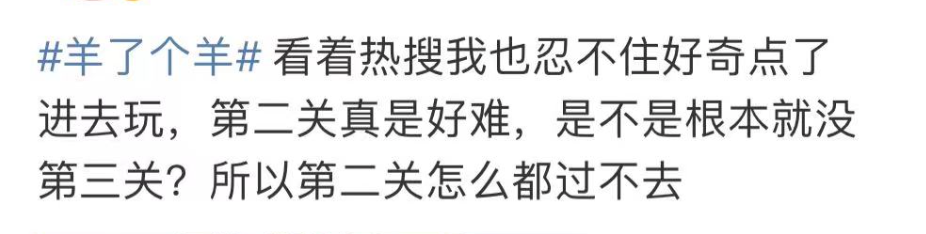 掌上春城