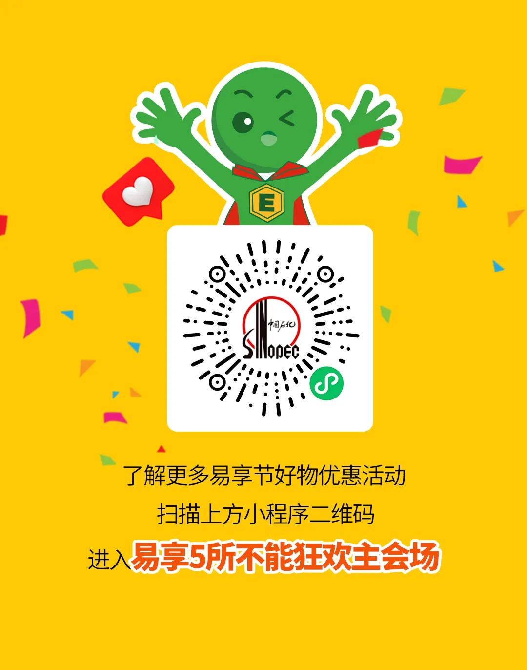 春城晚报