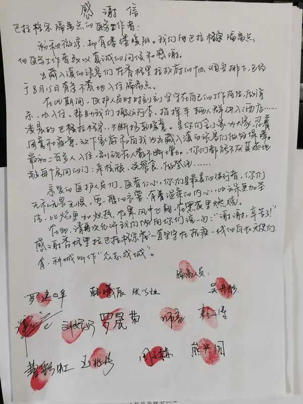迪庆日报传媒
