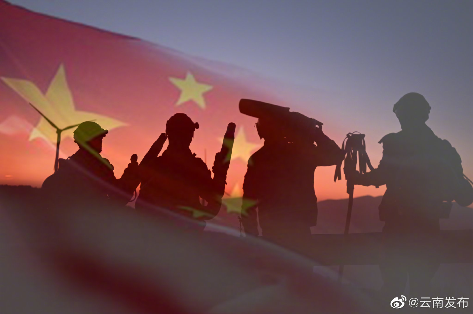 “云南发布”微博