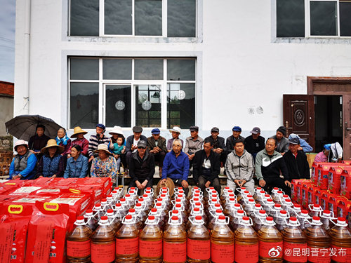 昆明晋宁发布