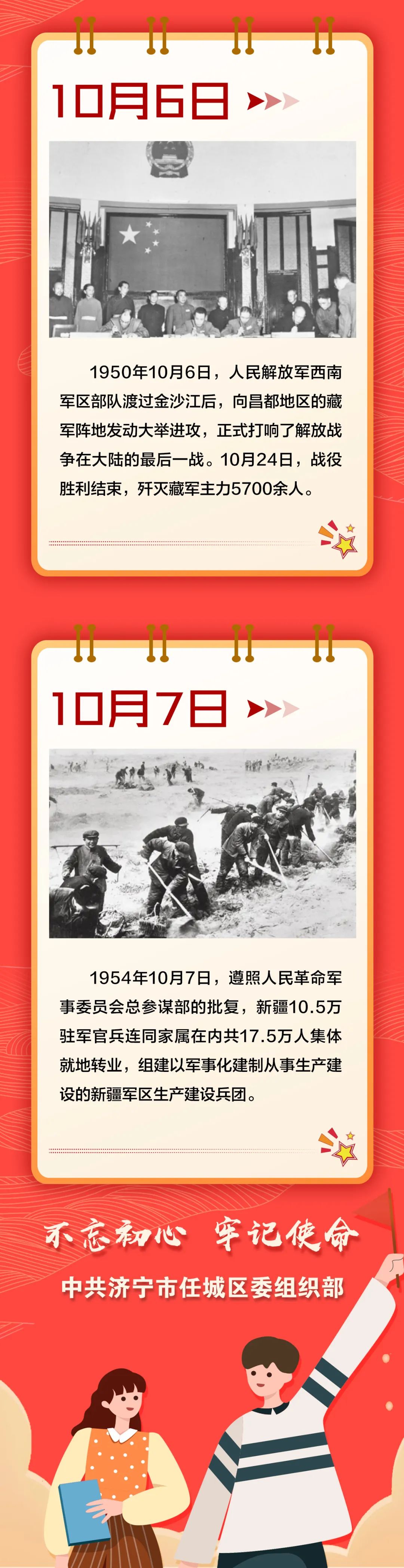 云南迪庆先锋