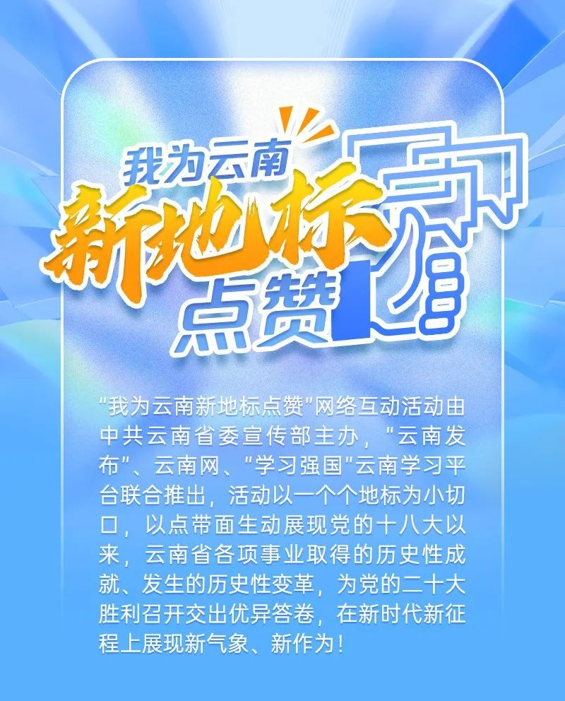 德宏团结报