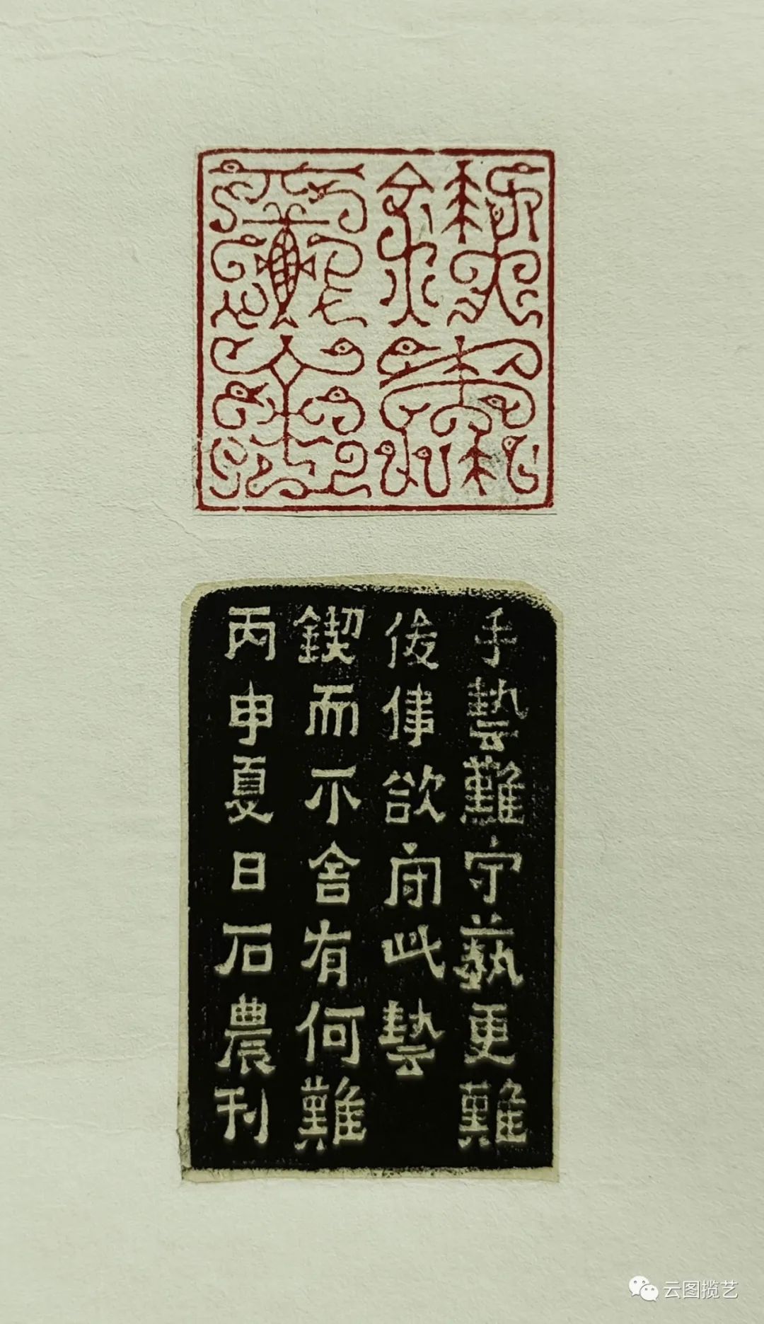 云南省图书馆