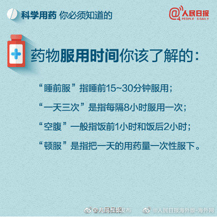 “昆明五华发布”微博
