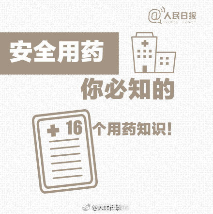 “昆明五华发布”微博