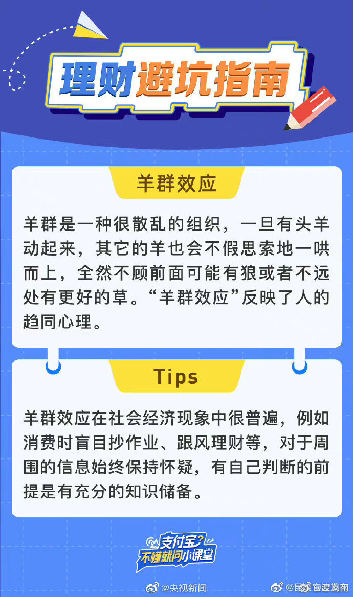 “昆明官渡发布”微博