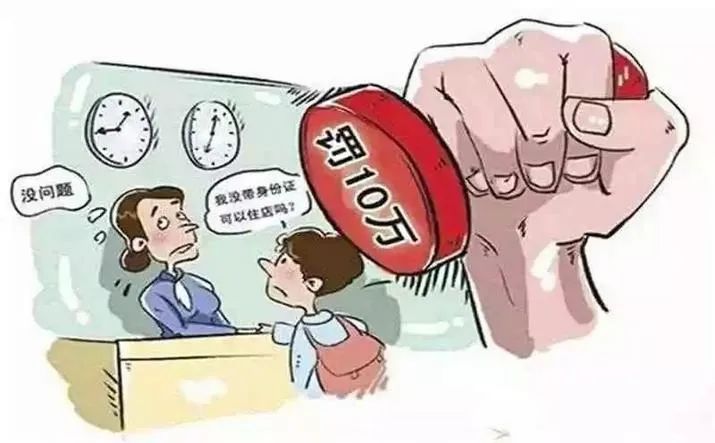云南法制报