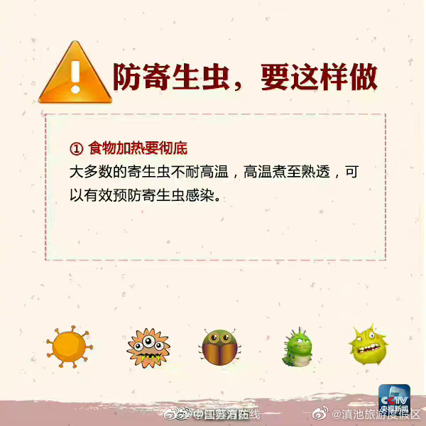 滇池旅游度假区