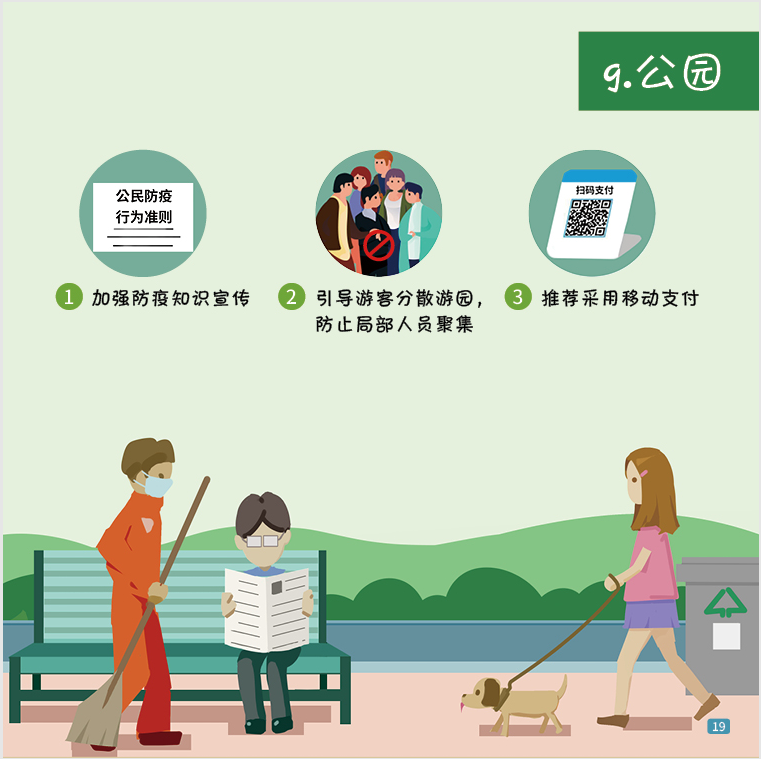 呈贡发布