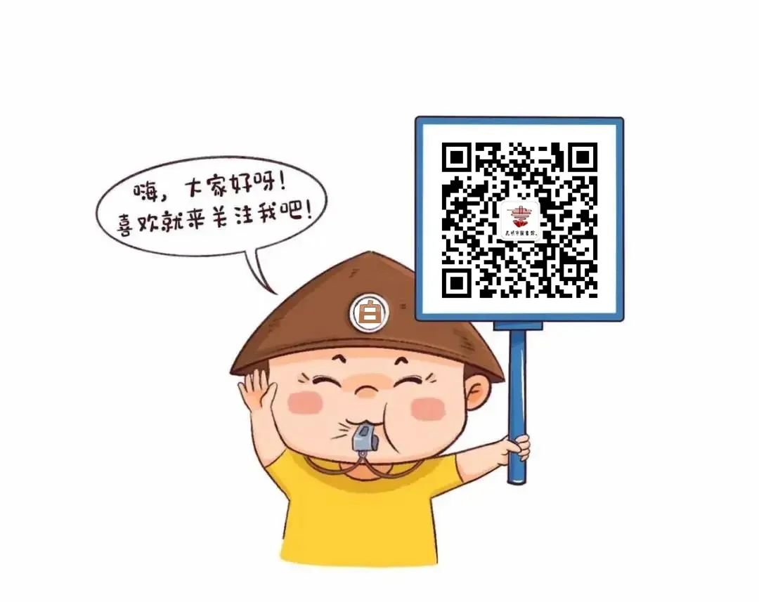 昆明市图书馆