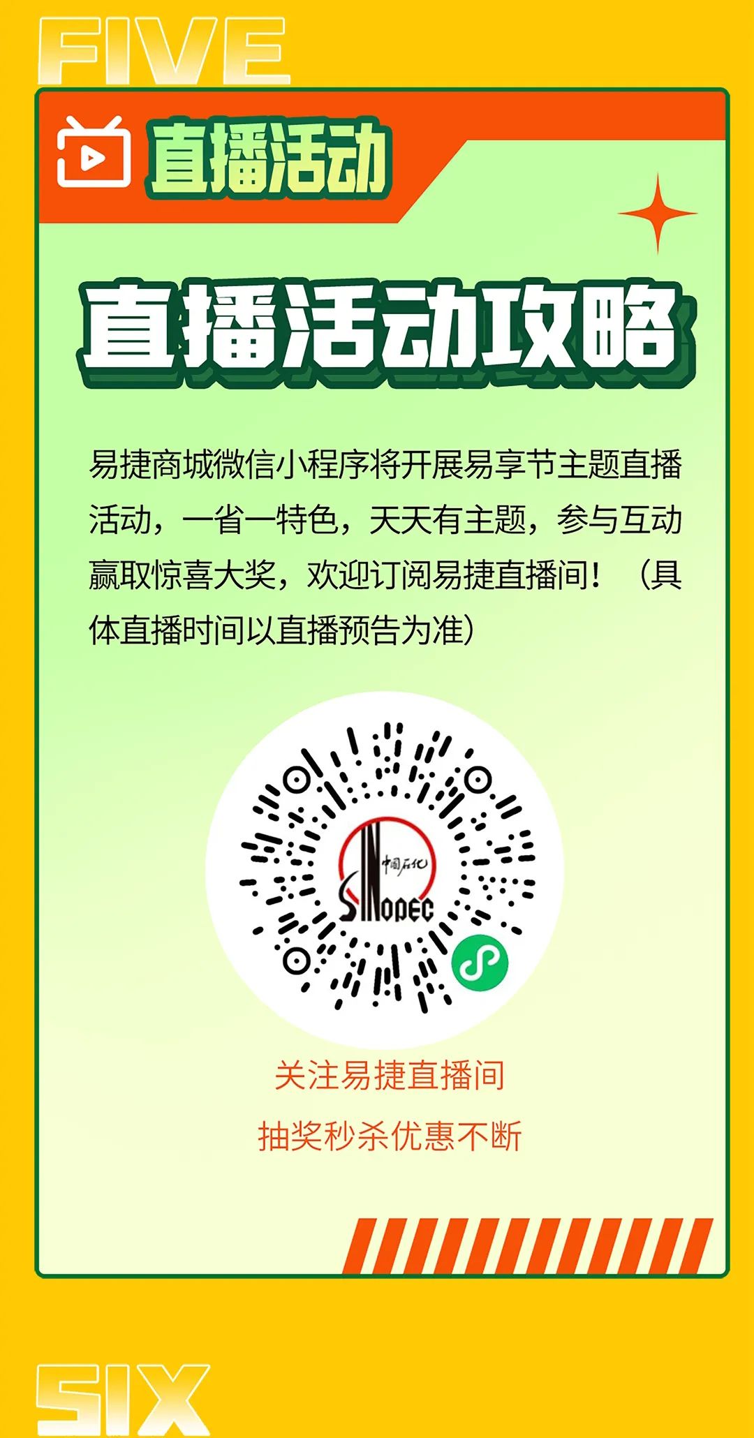 春城晚报