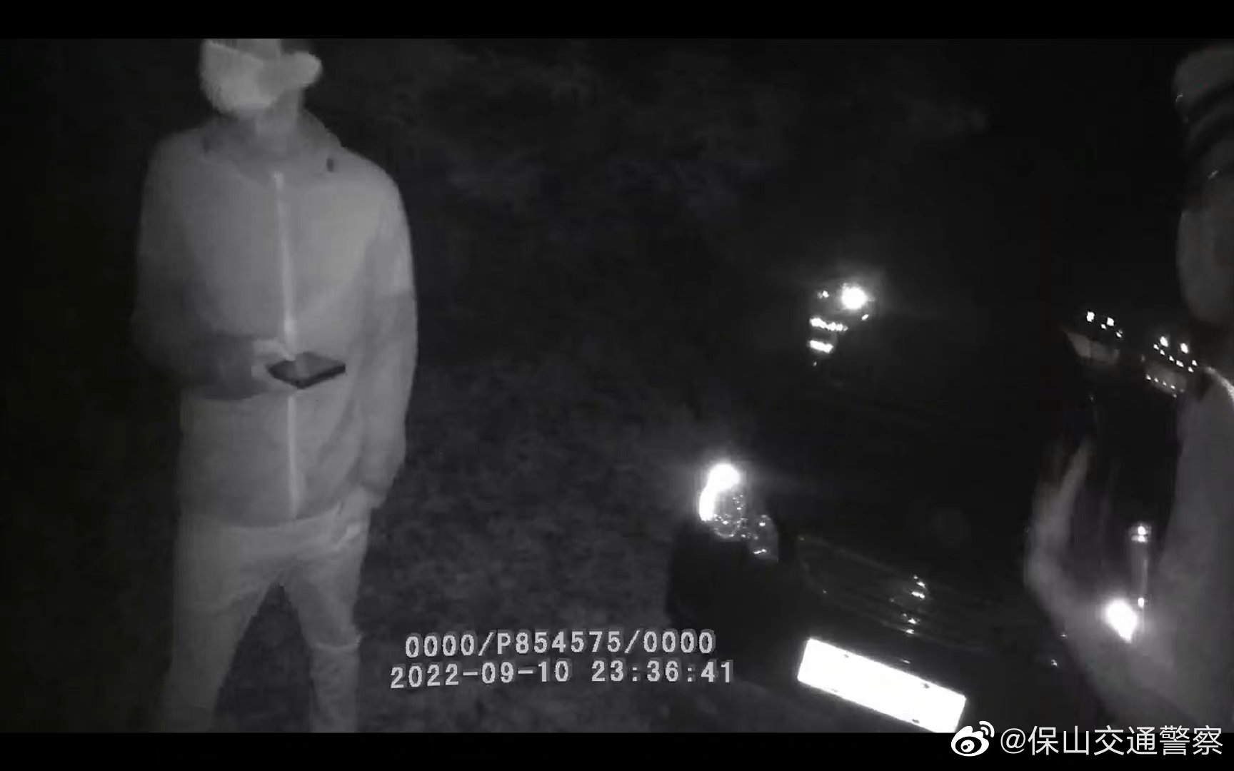 保山交通警察微博