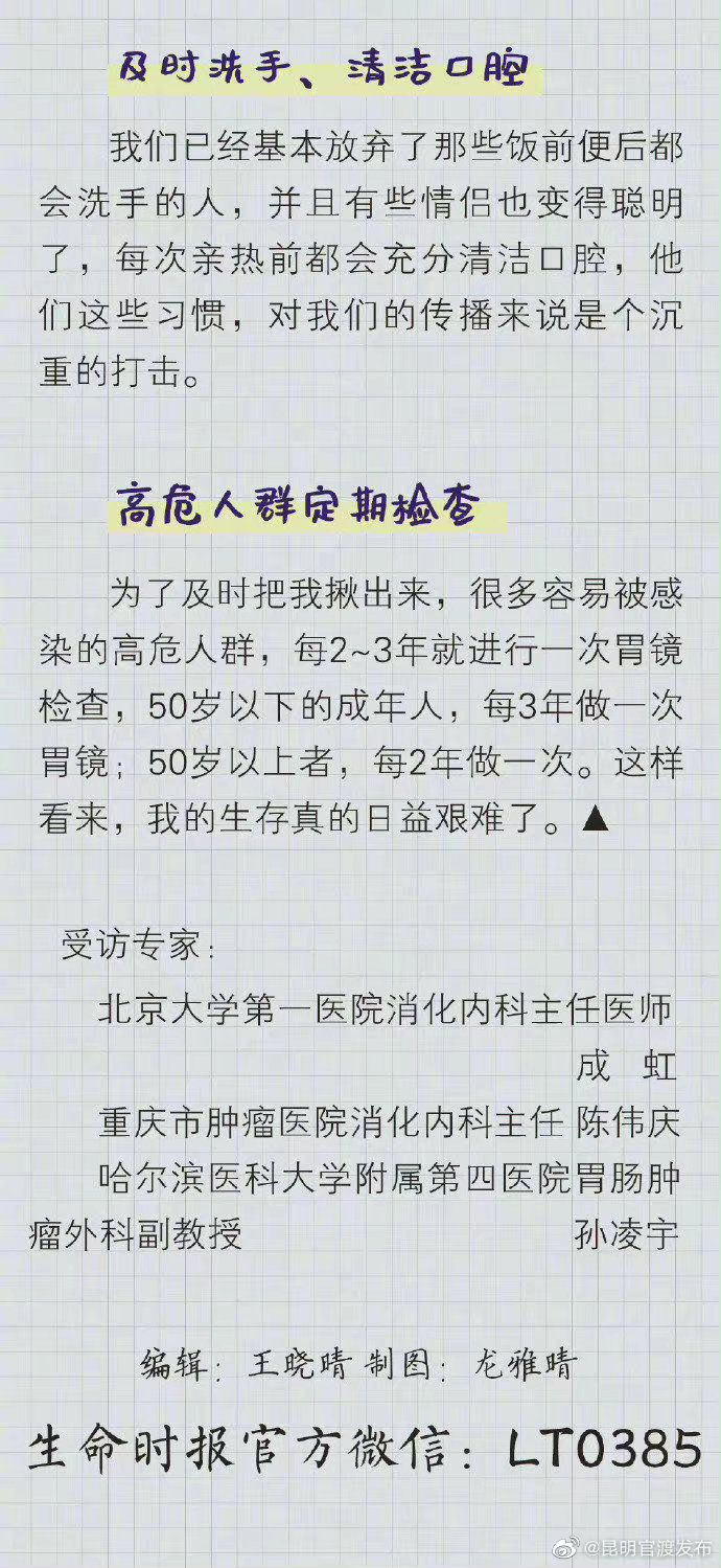 “昆明官渡发布”微博