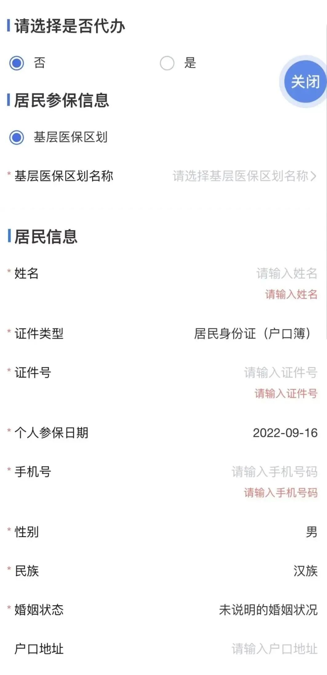 云南省人民政府网