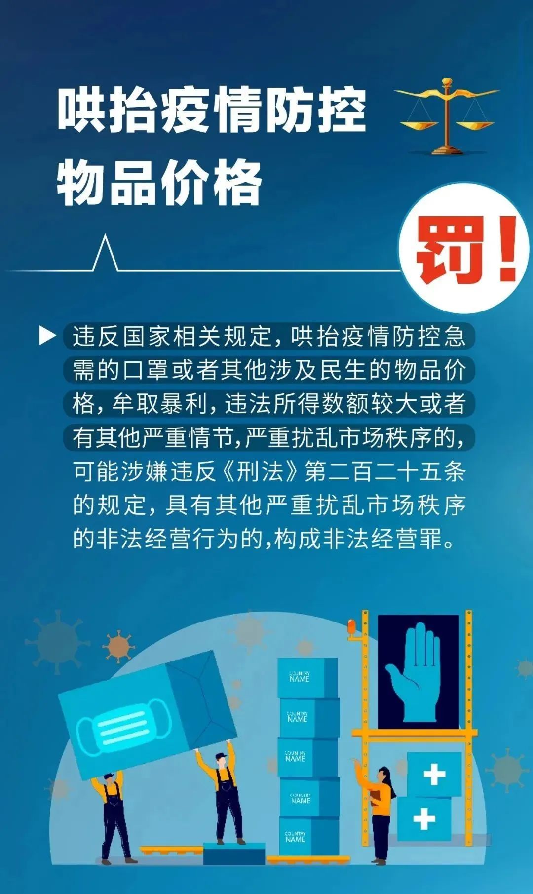 云南人大