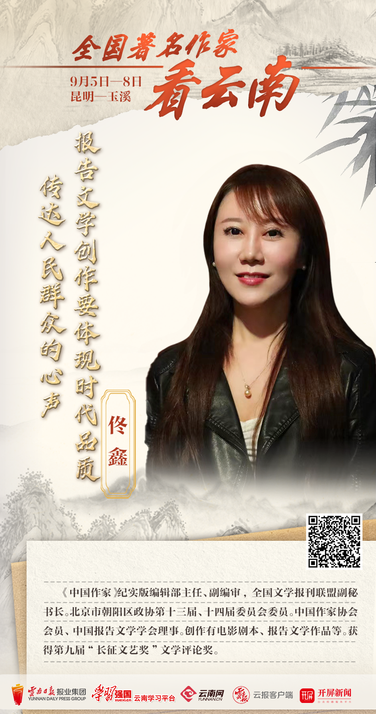 云南省文化和旅游厅