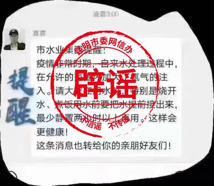 云南法制报