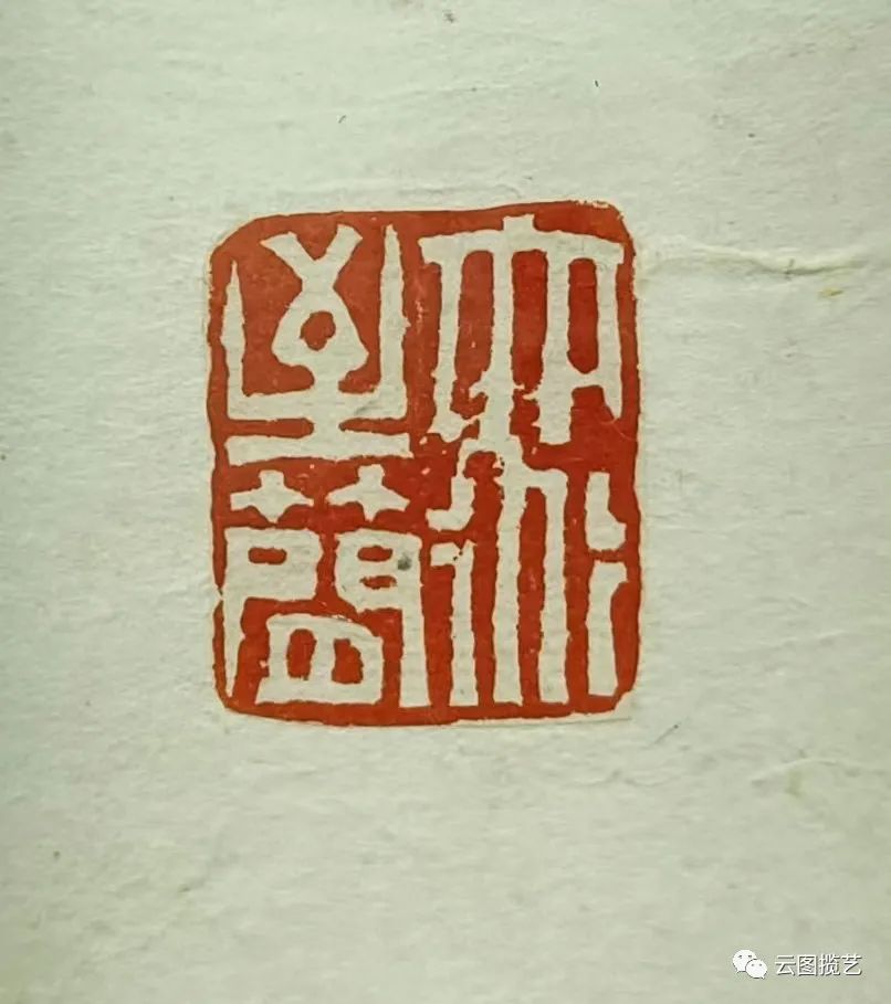 云南省图书馆