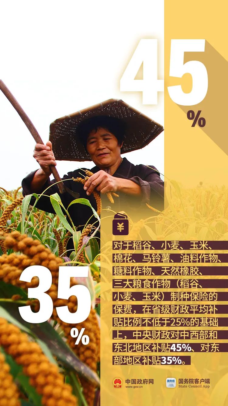 中华人民共和国中央人民政府