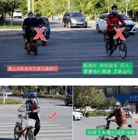 富民交警(微信)