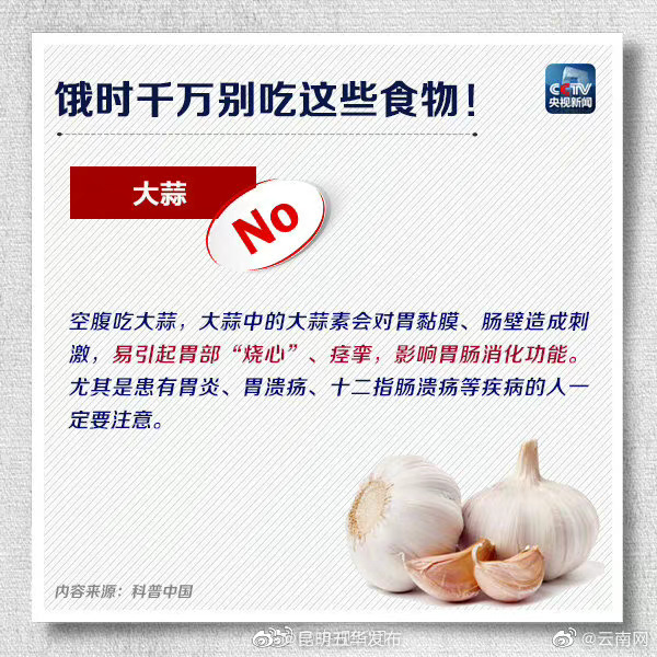 “昆明五华发布”微博