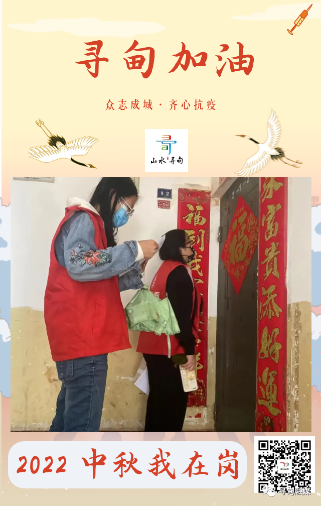 寻甸融媒