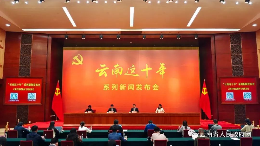 昆明经开区