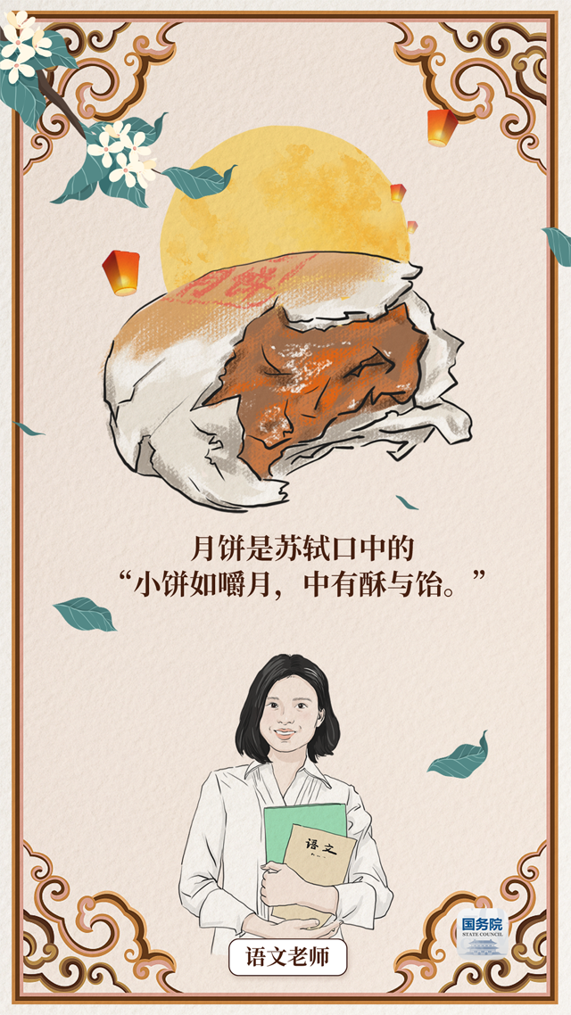中华人民共和国中央人民政府