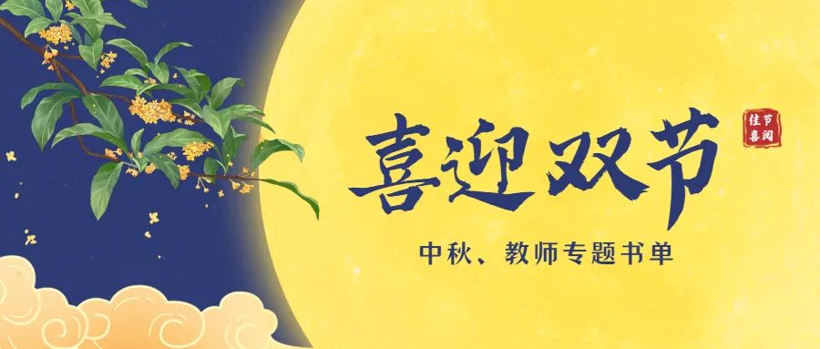 昆明市图书馆