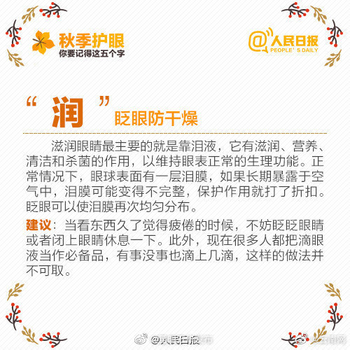 “昆明五华发布”微博