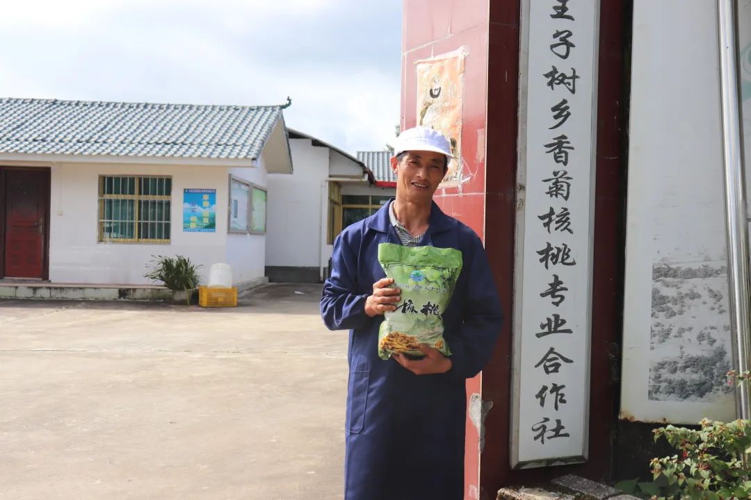 德宏团结报