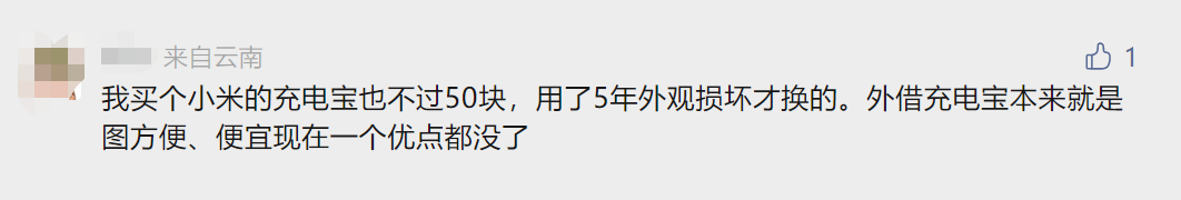 掌上春城