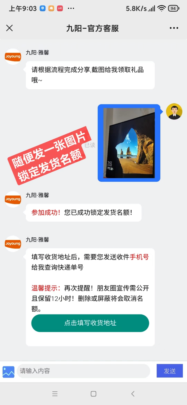 东川发布(微信)