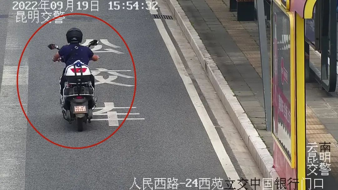 昆明交警