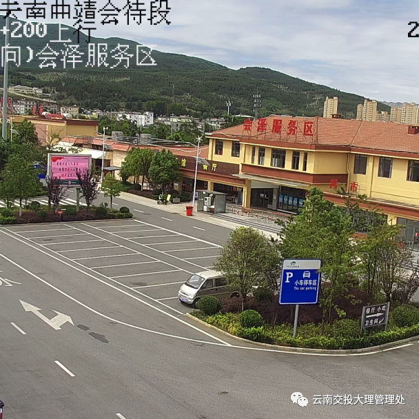 大理电视台