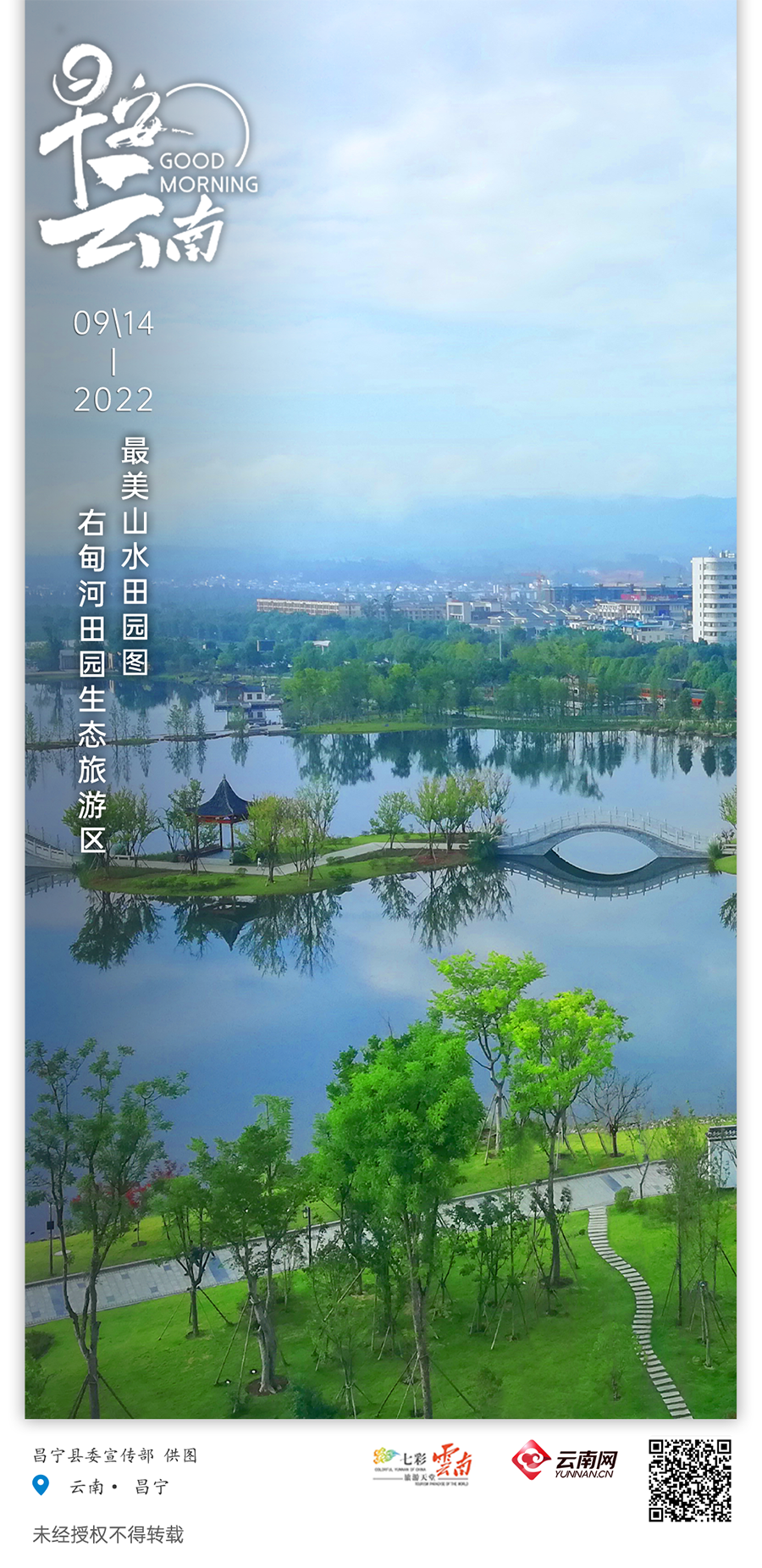 云南省人民政府网