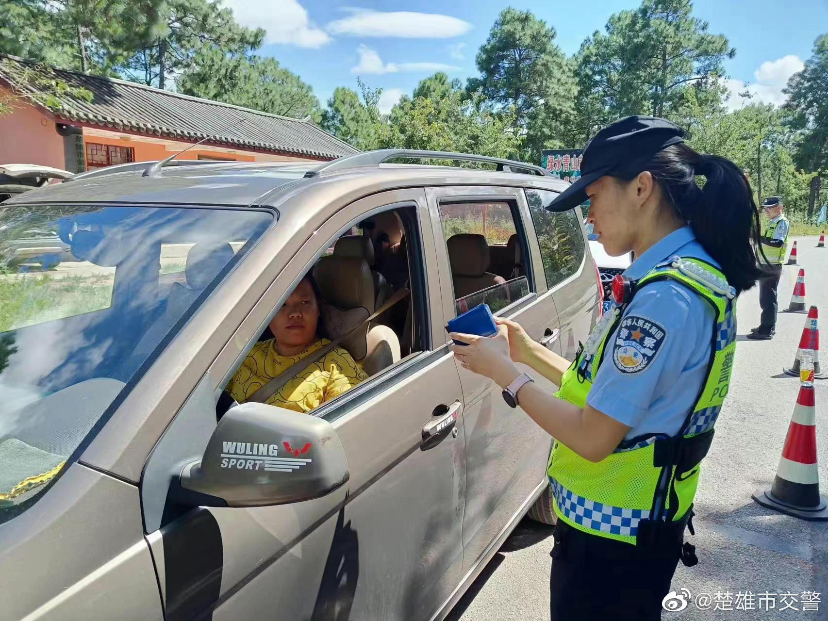 楚雄市交警微博