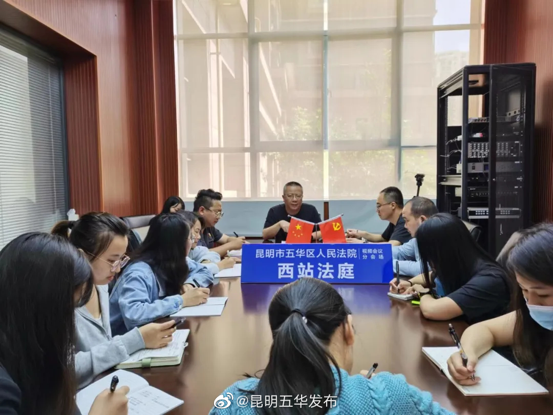 “昆明五华发布”微博