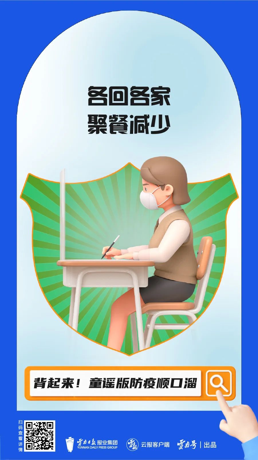 普洱日报